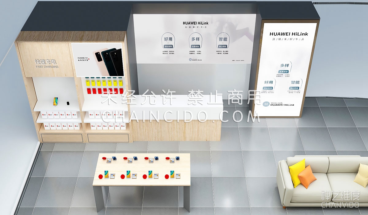 荣点集团 3U 智选 SI 标准店 禅意维度设计支持